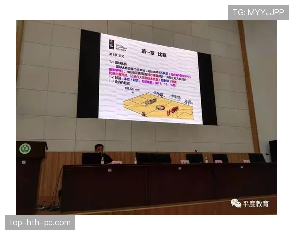 篮球规则中裁判协商判罚流程的具体规定与执行标准解析