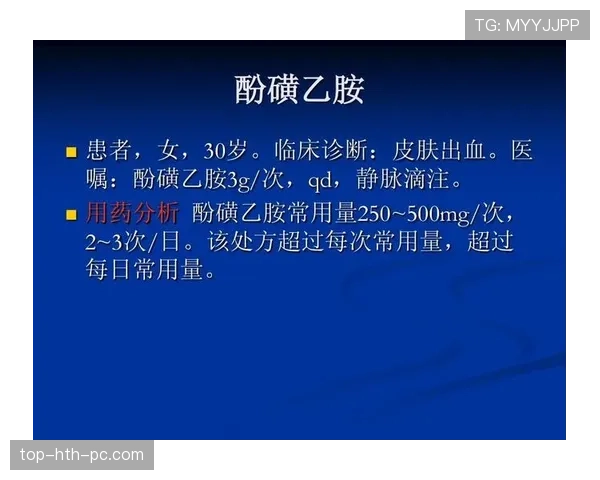 足球规则中关于双重触球判罚的关键条件与常见误区解析