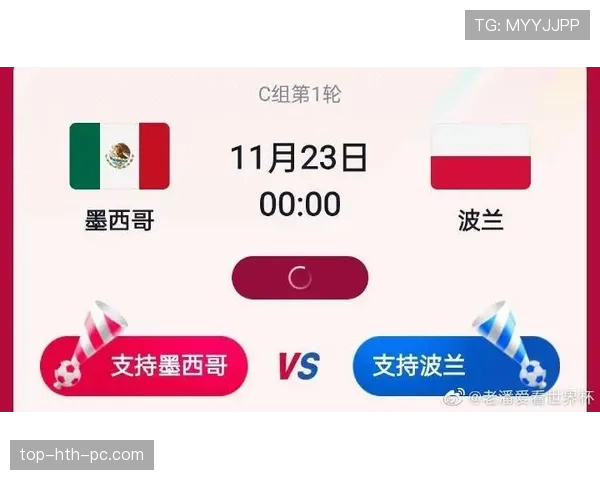 世界杯B组球队晋级指数排行榜 世界杯B组球队晋级指数排行榜